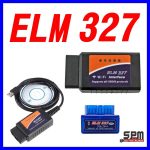 EML 327